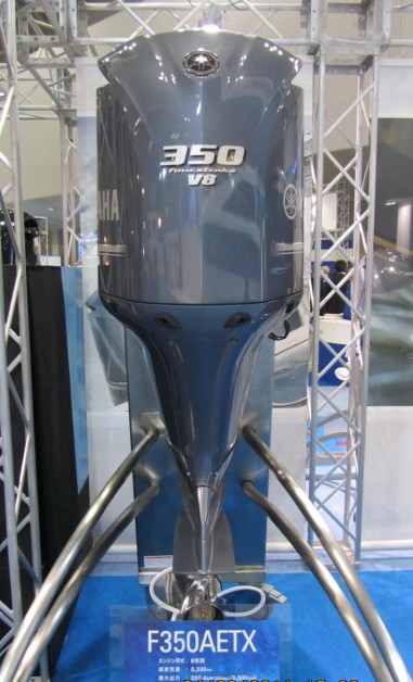 350hp Yamaha Outboard Motors For Sale-2022 4 stroke - Click Image to Close